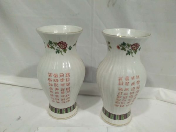 lot 184 oriental pair of vases 12″ tall - Image 4